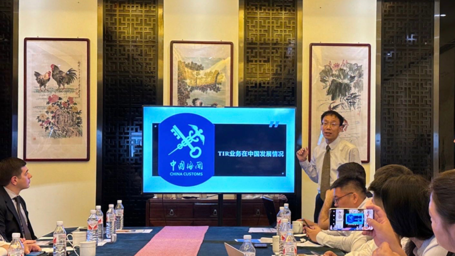 China-Europe TIR workshop explores best practices, green lane benefits 7