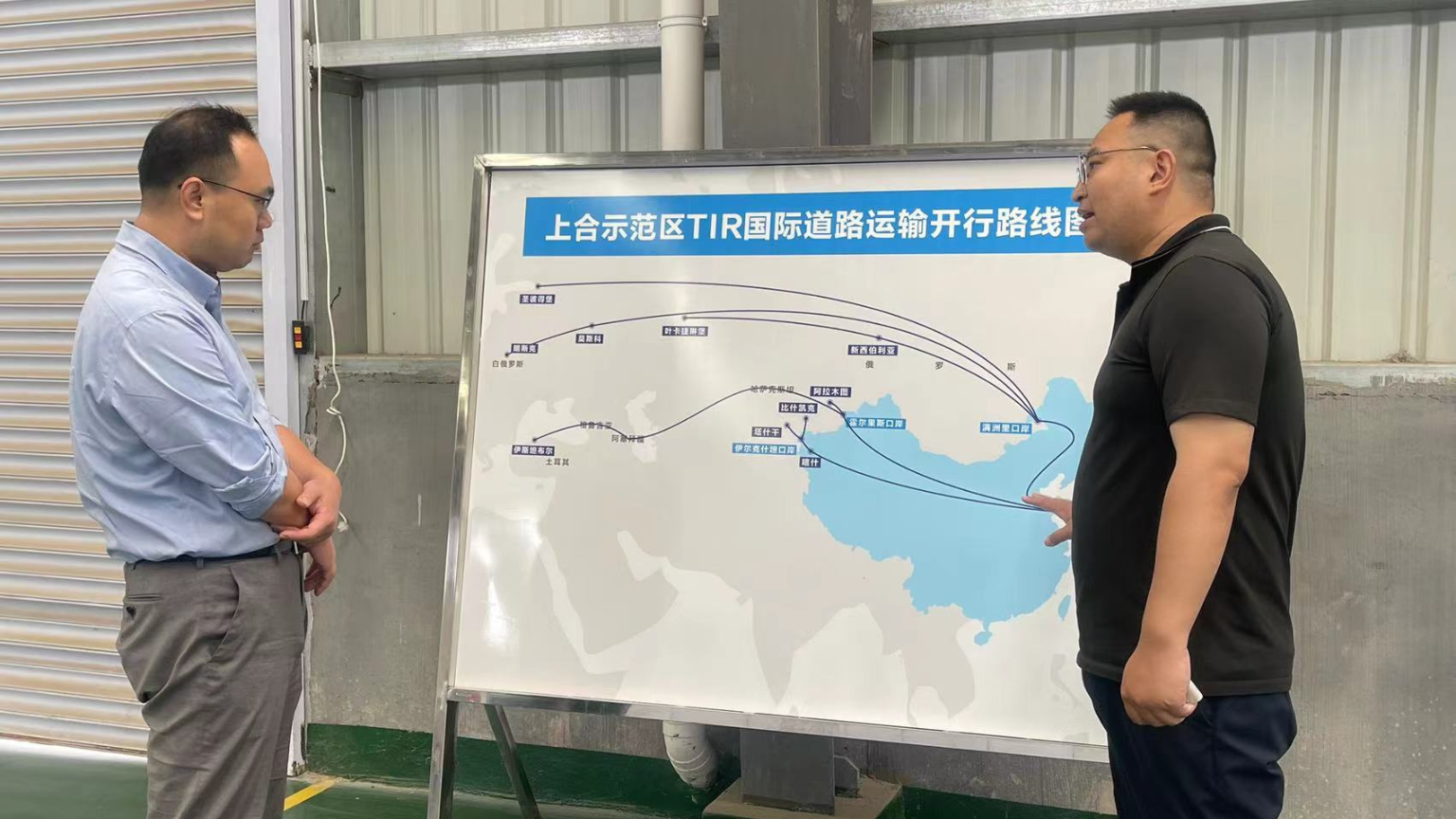 visit to SCODA logistics park