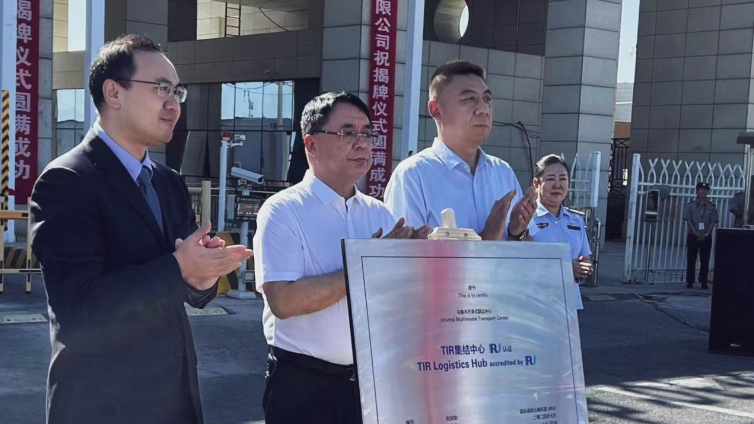 China&rsquo;s TIR boom_ New hubs, new operations, new horizons 2