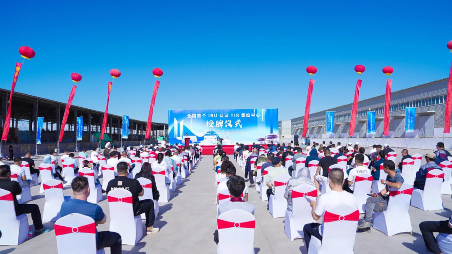 China&rsquo;s TIR boom_ New hubs, new operations, new horizons 3