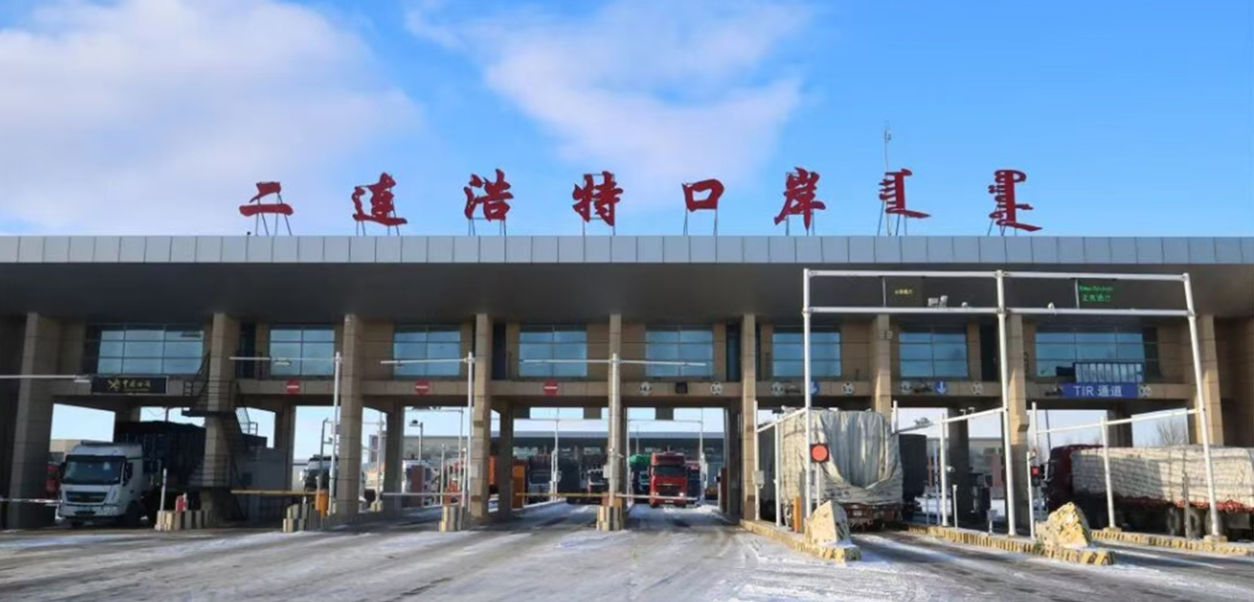 Seamless connectivity: Bridging the world with TIR-backed road transport