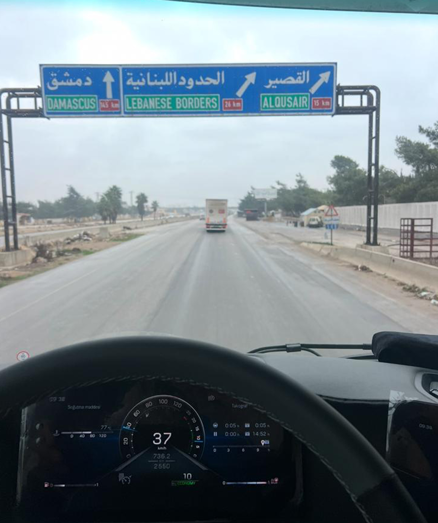 TIR operations from T&uuml;rkiye via Syria resume, restoring key trade route