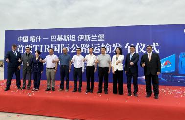 New #TIR trade route now connects #China to #Pakistan and #Afghanistan  IRU member CEVA Logistics and Pakistani transport company National Logistics Corporation (NLC) completed the first operation along this new TIR route, linking Kashgar, China, to Pakistan by door-to-door #roadtransport for the first time. NLC also extended this route to Kabul, Afghanistan.  Yan Zhou, IRU&rsquo;s Chief Representative of East and Southeast Asia, said, &ldquo;The importance of the China-Pakistan Economic Corridor (CPEC) goes far beyond