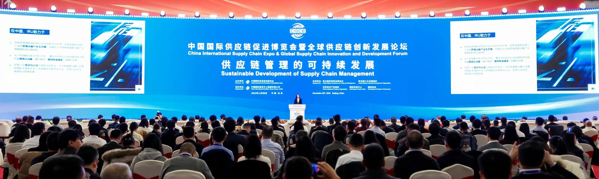 IRU в Китае: автомобильный транспорт &mdash; основа устойчивости цепочек поставок