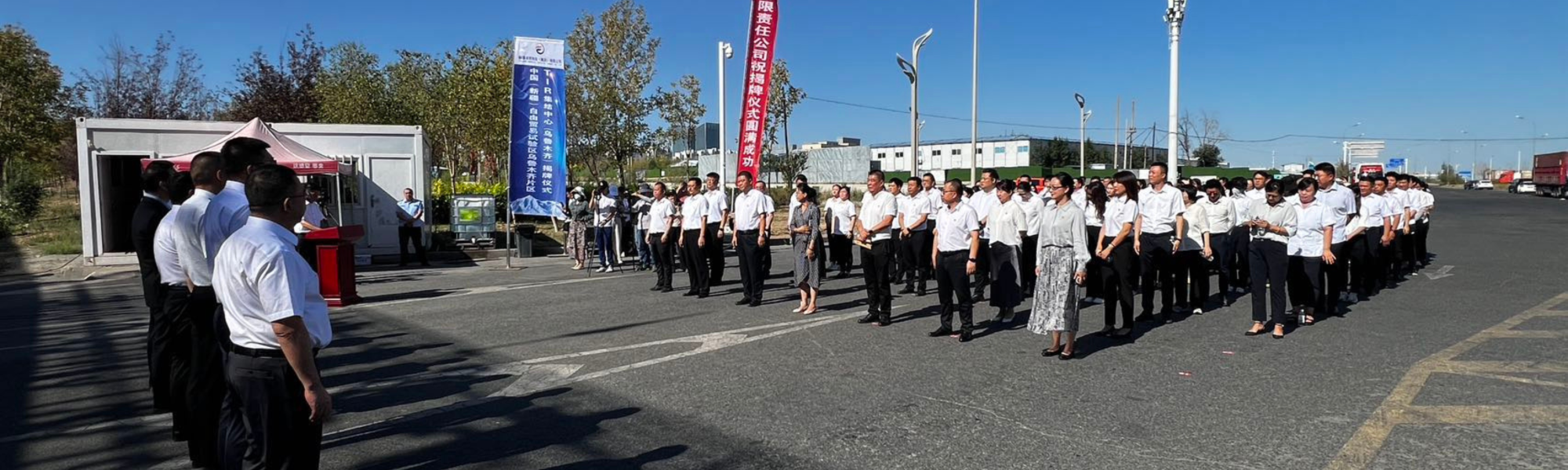 A second TIR logistics hub has opened in western China, offering a one-stop shop for TIR transport companies, customs services and supply chain players.