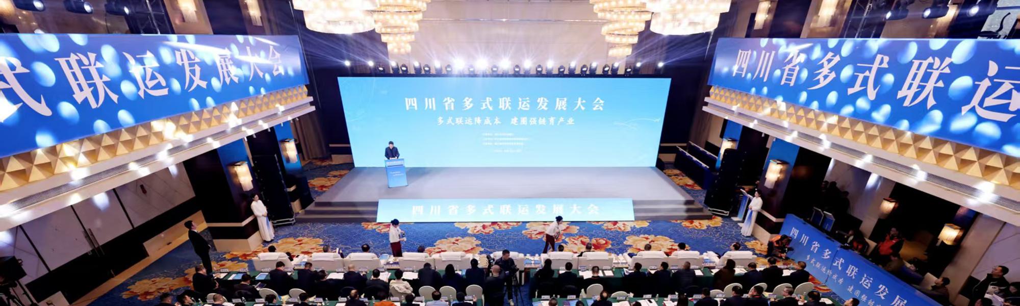 В Китае открылись ещё два логистических хаба МДП