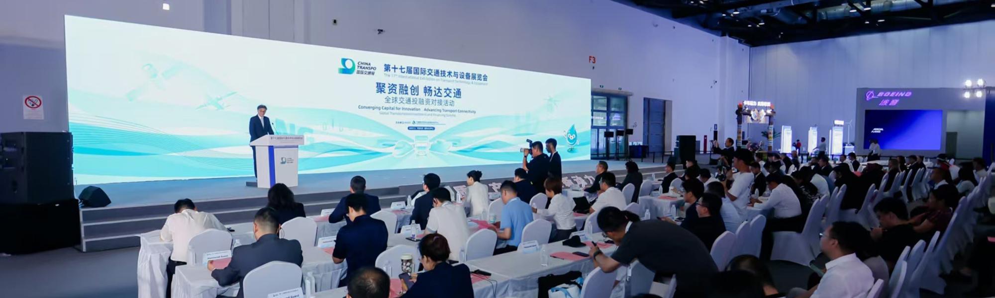 Пекинский саммит: Как успешно инвестировать в транспортные системы