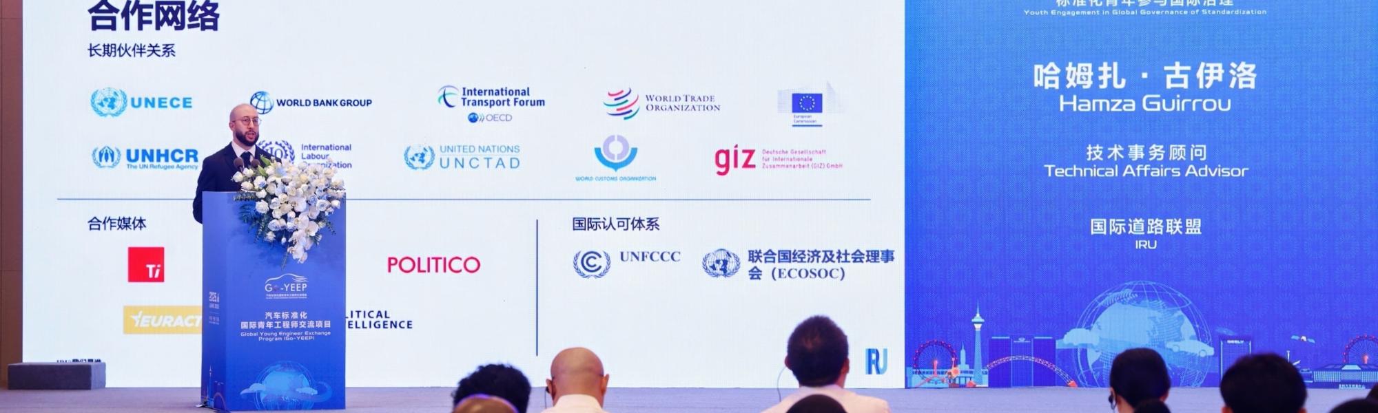 New wave of experts explores smarter regulation in China