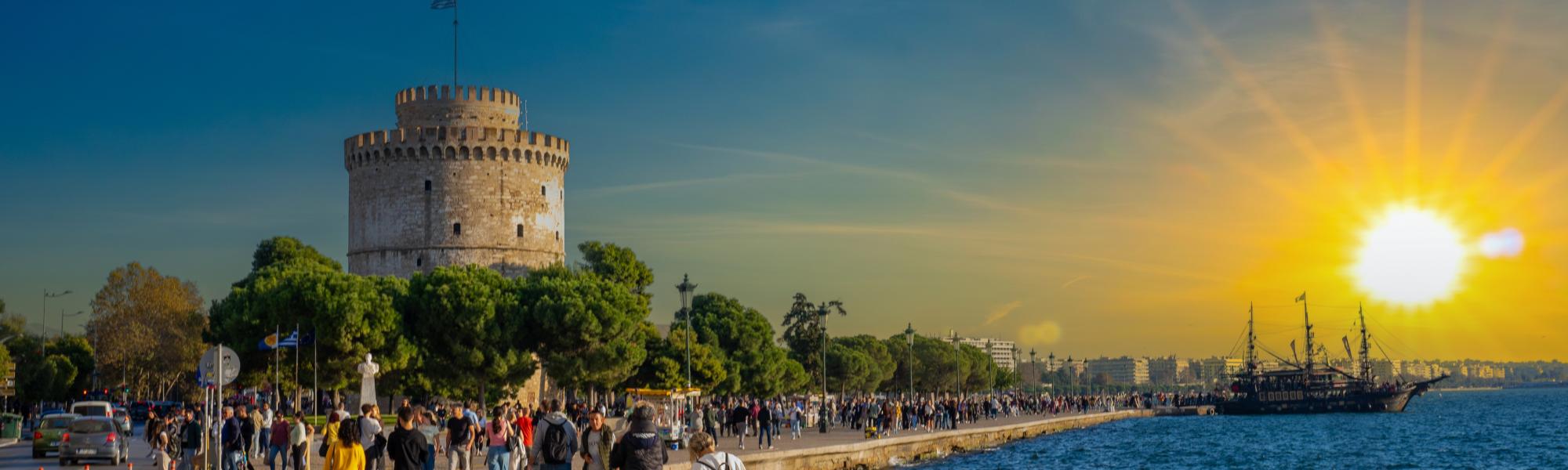 26th Panhellenic Supply Chain Conference 2025