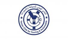 Yemen Club for Touring and Automobile (YCTA)