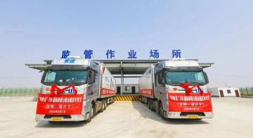 Shenyang-Tashkent ice cream