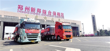 Zhengzhou TIR hub-Mogilev, Belarus bulk goods